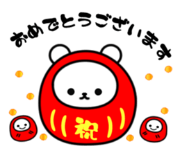 Frequently used message bear2 sticker #10275053