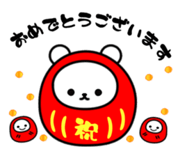 Frequently used message bear2 sticker #10275053