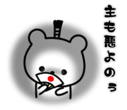 Frequently used message bear2 sticker #10275054