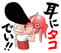 More Johnny-san sticker #10275178