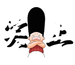 More Johnny-san sticker #10275180