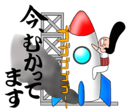 More Johnny-san sticker #10275183