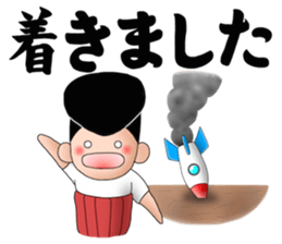 More Johnny-san sticker #10275185