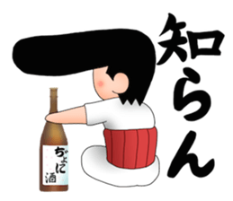 More Johnny-san sticker #10275192