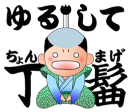 More Johnny-san sticker #10275201