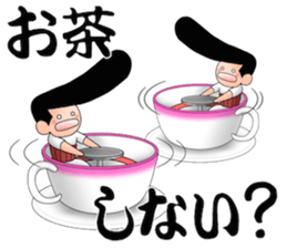 More Johnny-san sticker #10275202