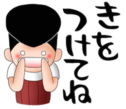 More Johnny-san sticker #10275206