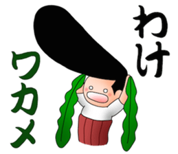 More Johnny-san sticker #10275211