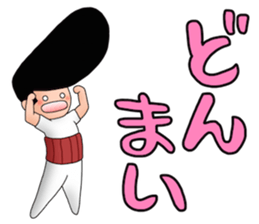 More Johnny-san sticker #10275212