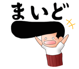 More Johnny-san sticker #10275215