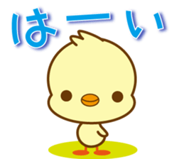 The Diaper Ninja 3 sticker #10275539