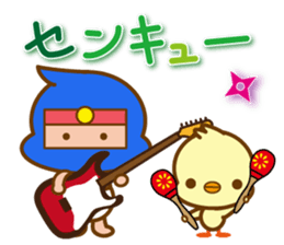 The Diaper Ninja 3 sticker #10275541