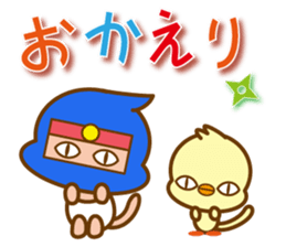 The Diaper Ninja 3 sticker #10275543