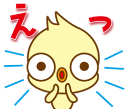 The Diaper Ninja 3 sticker #10275544