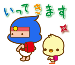 The Diaper Ninja 3 sticker #10275547