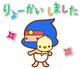 The Diaper Ninja 3 sticker #10275549