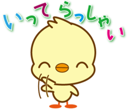 The Diaper Ninja 3 sticker #10275550