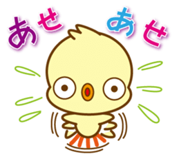 The Diaper Ninja 3 sticker #10275553