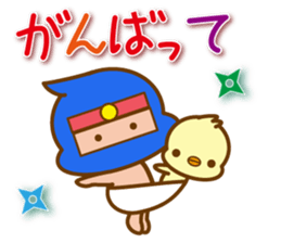 The Diaper Ninja 3 sticker #10275556