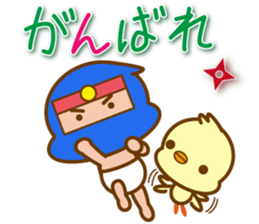 The Diaper Ninja 3 sticker #10275557