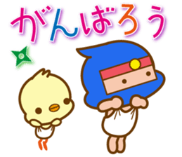 The Diaper Ninja 3 sticker #10275558