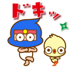 The Diaper Ninja 3 sticker #10275560