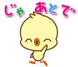 The Diaper Ninja 3 sticker #10275561