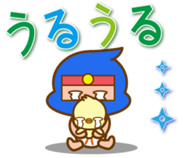 The Diaper Ninja 3 sticker #10275562