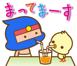 The Diaper Ninja 3 sticker #10275563