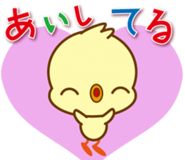 The Diaper Ninja 3 sticker #10275564