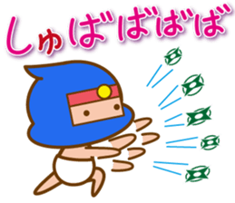 The Diaper Ninja 3 sticker #10275567