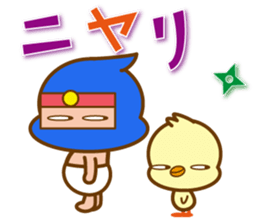 The Diaper Ninja 3 sticker #10275569