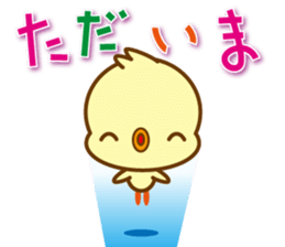 The Diaper Ninja 3 sticker #10275570