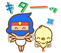 The Diaper Ninja 3 sticker #10275571