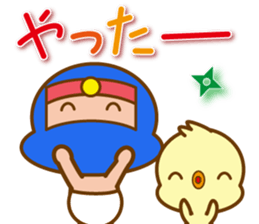 The Diaper Ninja 3 sticker #10275573