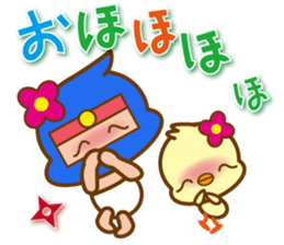 The Diaper Ninja 3 sticker #10275575