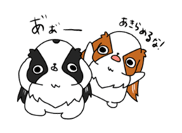 Japanese chin Mochio vol.2 sticker #10275610