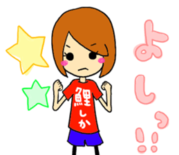 koijyo3 sticker #10275696