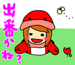 koijyo3 sticker #10275699