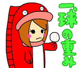 koijyo3 sticker #10275717