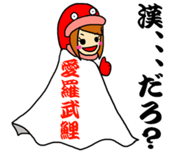 koijyo3 sticker #10275729