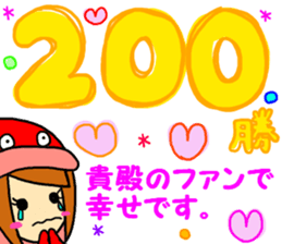 koijyo3 sticker #10275730