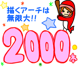 koijyo3 sticker #10275731