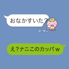 Mr.Kappa & Mr.Frog(balloon)