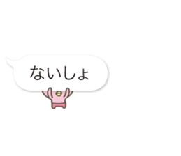 Mr.Kappa & Mr.Frog(balloon) sticker #10275781