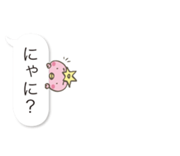 Mr.Kappa & Mr.Frog(balloon) sticker #10275782