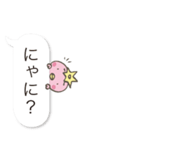 Mr.Kappa & Mr.Frog(balloon) sticker #10275782