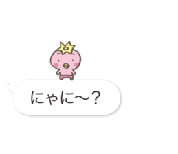 Mr.Kappa & Mr.Frog(balloon) sticker #10275783