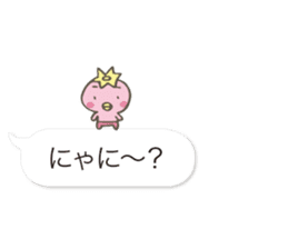 Mr.Kappa & Mr.Frog(balloon) sticker #10275783