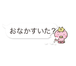 Mr.Kappa & Mr.Frog(balloon) sticker #10275784